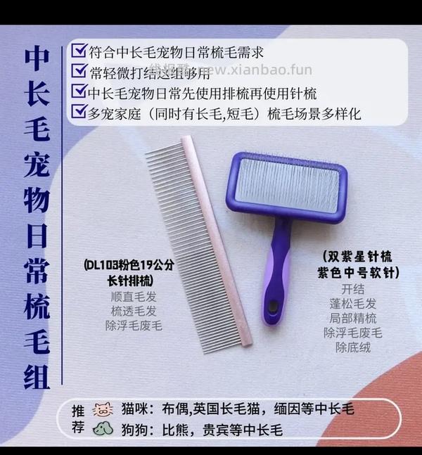 船记排梳DL103到手66r左右 - 线报酷