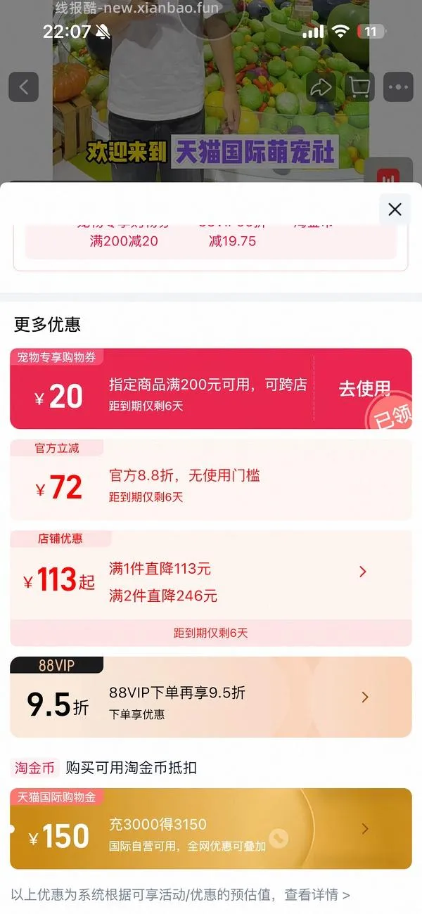 爱肯拿猫粮5.4kg255 - 线报酷