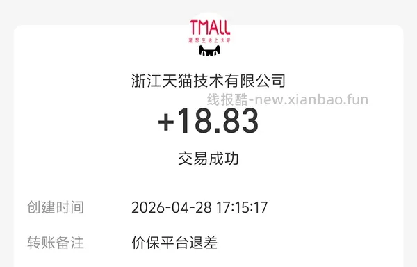 🍑美的破壁机1.2升123+ - 线报酷