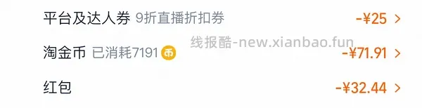 【车走】百利高蛋白好价320内！！ - 线报酷