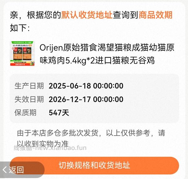 刚需渴望390+ 需拍双包 - 线报酷