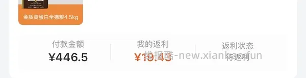 官旗好价百利高猫粮+罐头340 - 线报酷