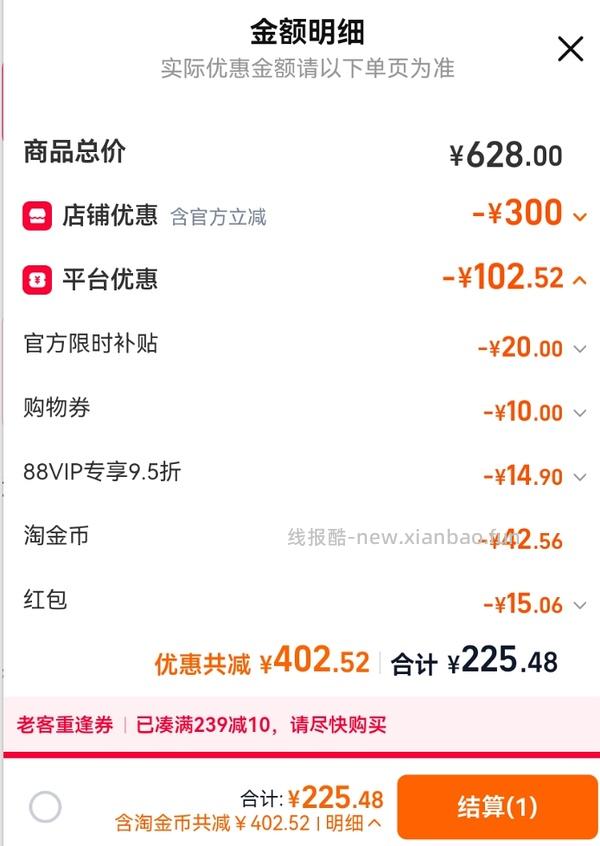 爱肯拿牧场盛宴4.5kg 240r～220r不等 ，渴望鸡350r，瓜店自辨，按需购入 - 线报酷