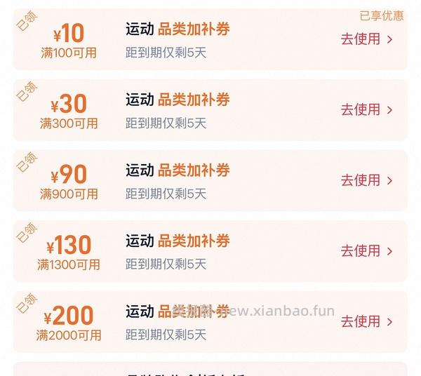 swans紫蟒竞速版💰92元/111元 - 线报酷