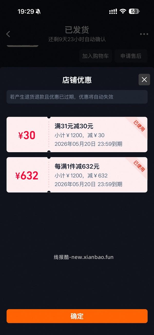 爱肯拿牧场盛宴4.5kg 240r～220r不等 ，渴望鸡350r，瓜店自辨，按需购入 - 线报酷