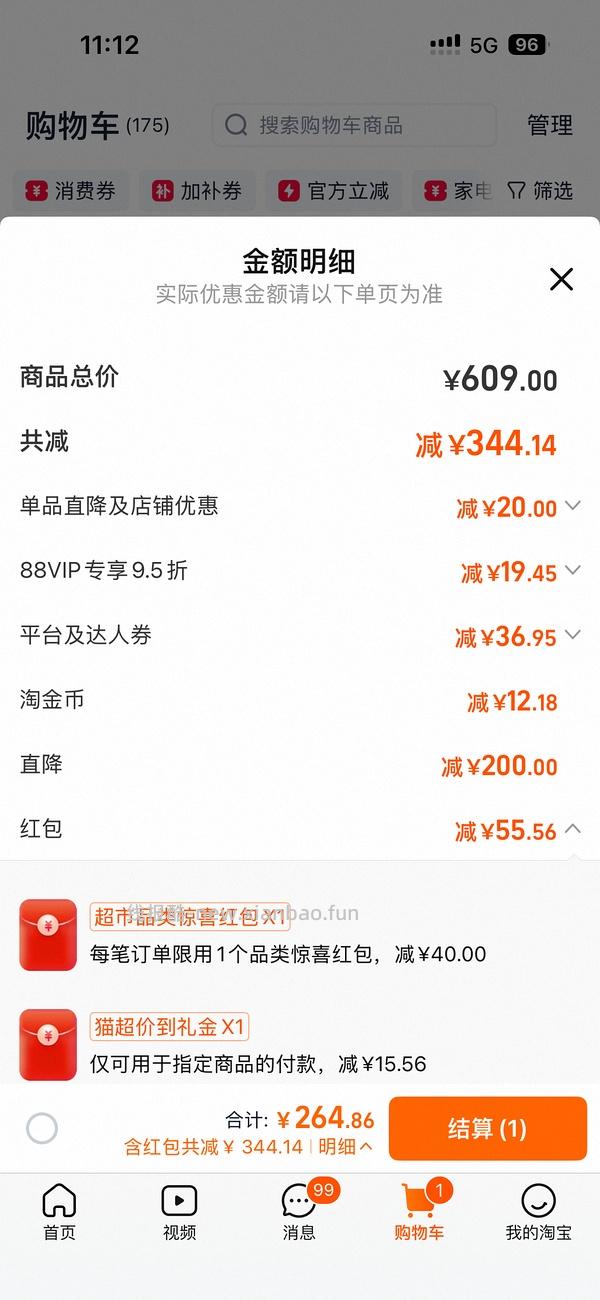 爱肯拿猫粮5.4kg230左右（需要9折券，之前领过的可以买） - 线报酷