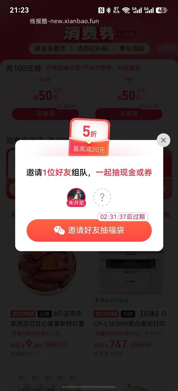 3.6/瓶，悦鲜活鲜牛奶260ml - 线报酷