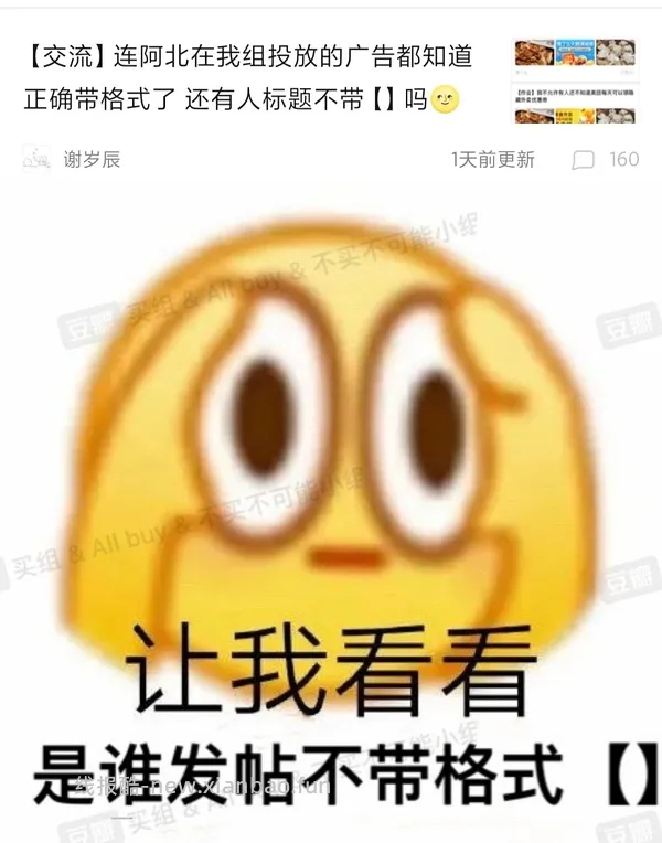 科沃斯T80s pro上下水好价2400左右(就现在，随便选一个组合优惠) - 线报酷