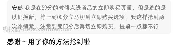 华为freeclip耳机 二代968（每个整点都有）（前几天买的可以价保20） - 线报酷