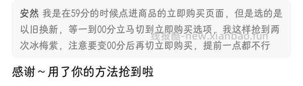 华为freeclip耳机 二代968（每个整点都有）（前几天买的可以价保20） - 线报酷