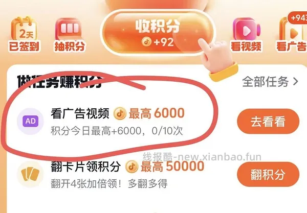 母婴，dy刷券，好奇纸尿裤小龙裤34/小森林53 - 线报酷