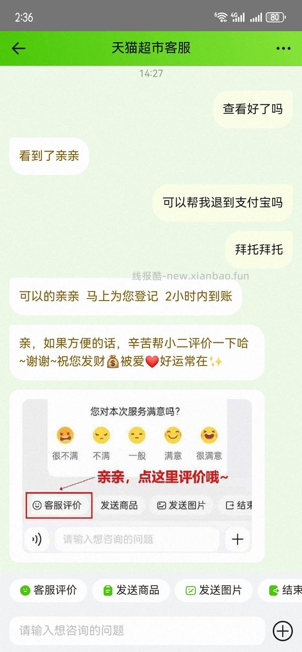梦之蓝m6 52度两瓶礼盒史低价780或790（之前买的可以价保20） - 线报酷