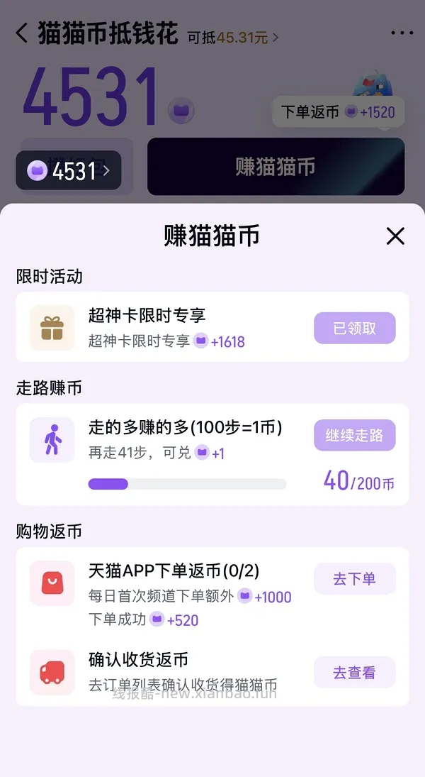AirPods3 pro不知道算不算好价 - 线报酷