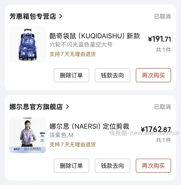 不莱玫塔卡沙行李箱22p 💰274元（车走，百亿补贴涨价了） - 线报酷