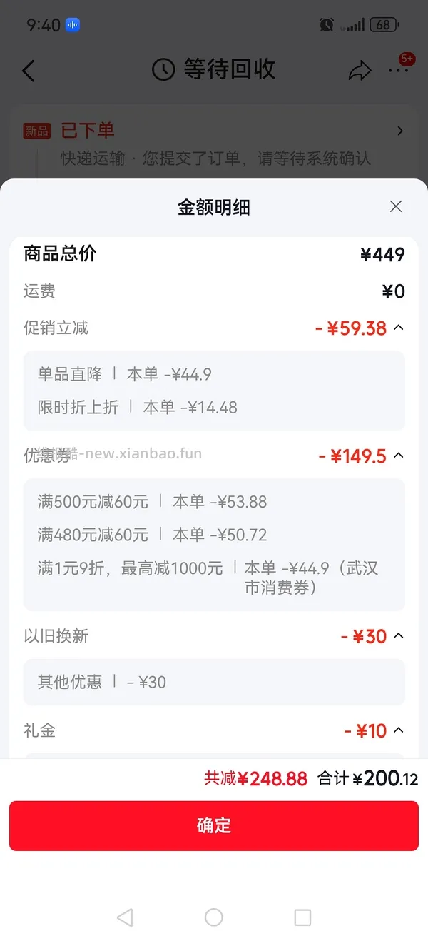 不莱玫塔卡沙行李箱22p 💰274元（车走，百亿补贴涨价了） - 线报酷