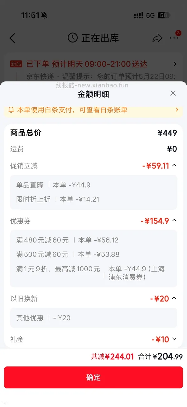 不莱玫塔卡沙行李箱22p 💰274元（车走，百亿补贴涨价了） - 线报酷