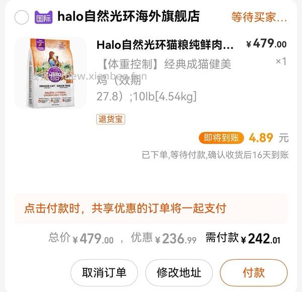  🚗好像走了 halo经典鸡223 健美鸡239 - 线报酷