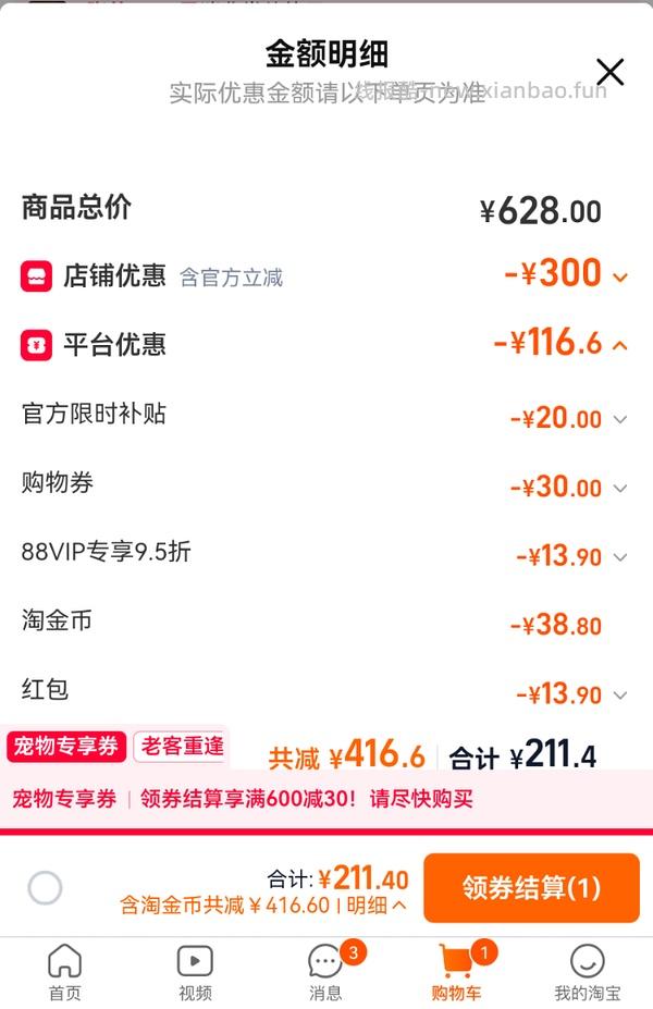 爱肯拿4.5kg最低201 - 线报酷