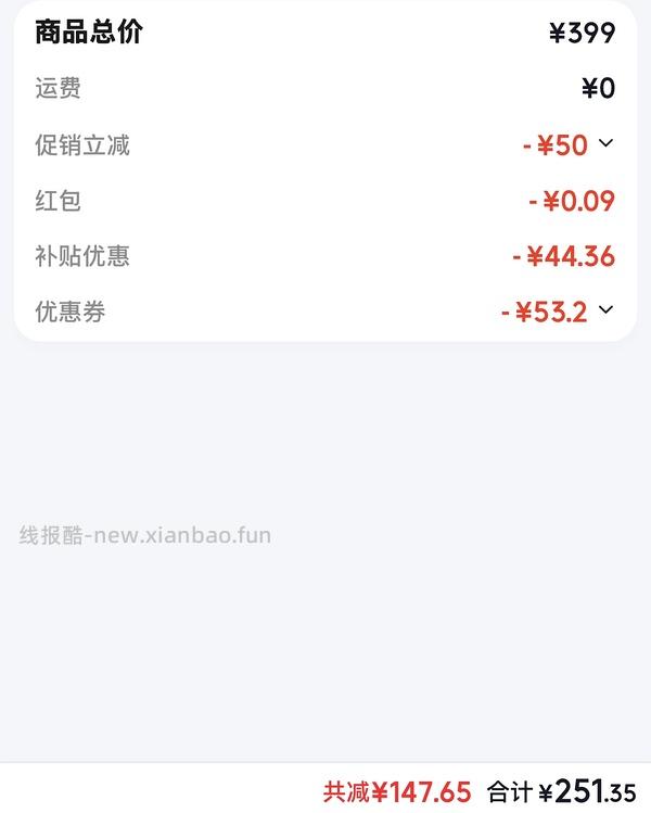 徕芬se2+（加强版）带风嘴&支架223r（买了的姐妹速进！！！！ - 线报酷