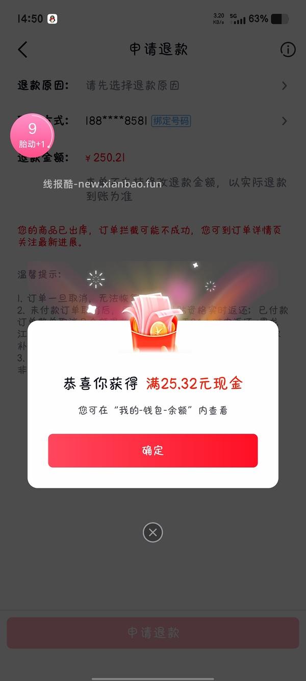 徕芬se2+（加强版）带风嘴&支架223r（买了的姐妹速进！！！！ - 线报酷