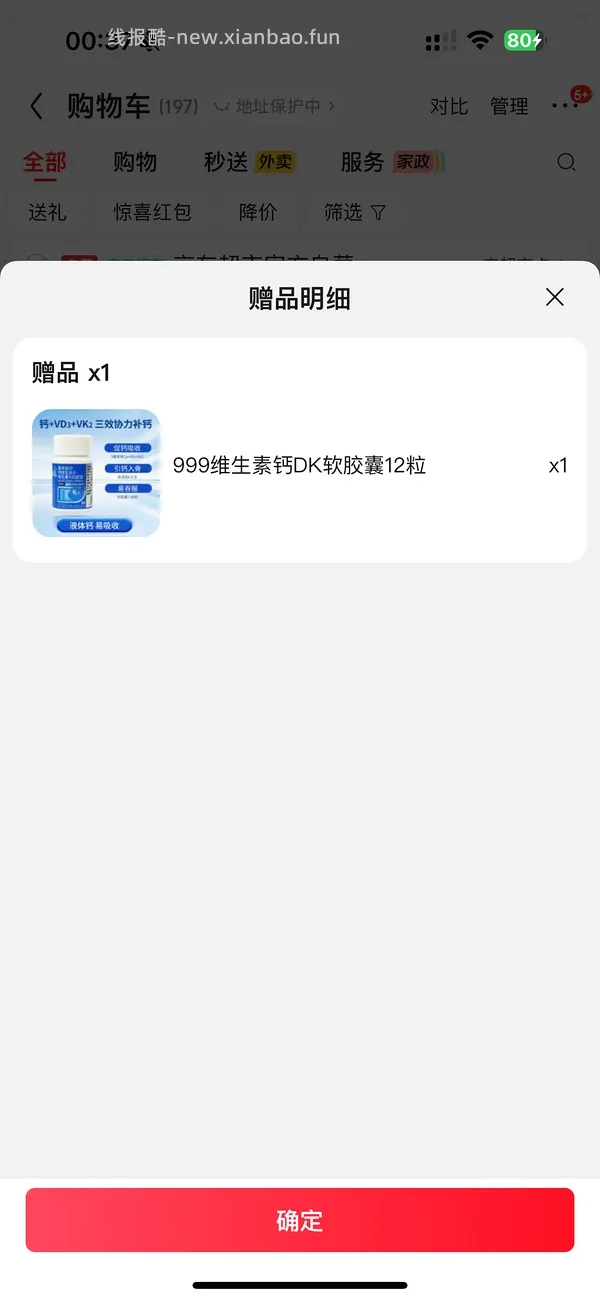 15左右一个麒麟西瓜7-8斤 - 线报酷