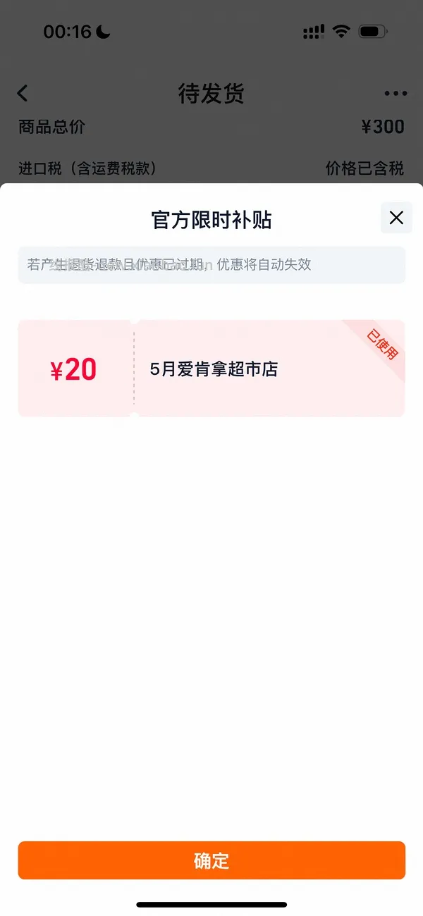 爱肯拿狗粮 2kg 65 - 线报酷