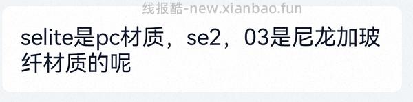 徕芬se2+（加强版）带风嘴&支架223r（买了的姐妹速进！！！！ - 线报酷