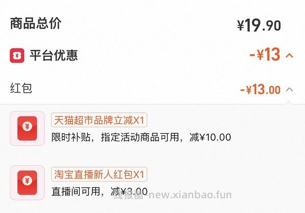 🚗走 反薅陈克明挂面100g*10 - 线报酷