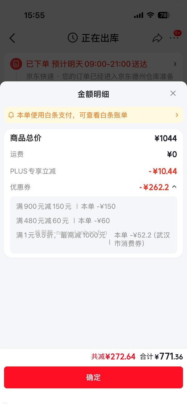 超好价智妍面霜150ml到手703 （日产的，介意就别看别买！ - 线报酷