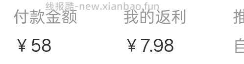 安踏水之瞳泳镜2.0版56r - 线报酷