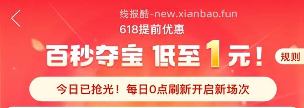 妮可露猫砂8包💰42 - 线报酷