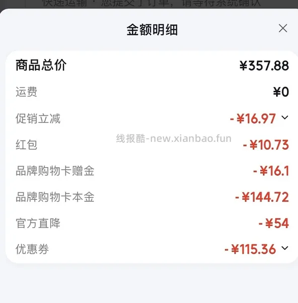 珀莱雅双抗面膜3r/p 买50p - 线报酷