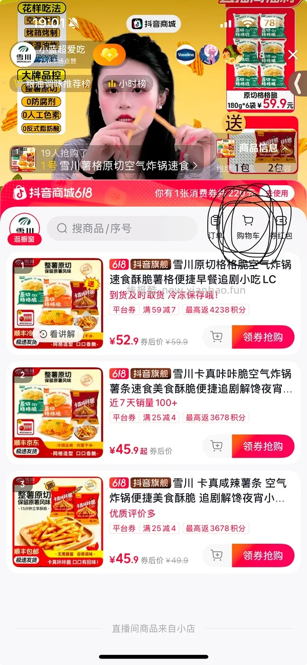 🫘刷券好价碧然德滤芯6个💰68 - 线报酷
