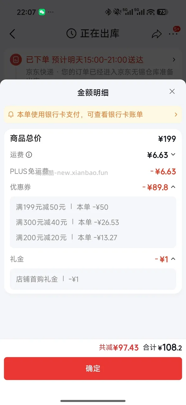 简单大量！维达无芯卷纸140g每卷1元 - 线报酷