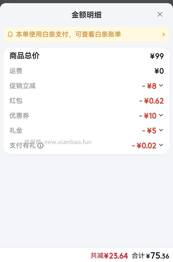 周黑鸭鸭舌几乎1元1根还送1010g卤味大礼包 - 线报酷
