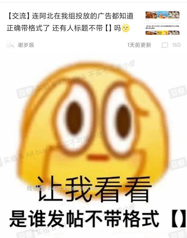 恒洁马桶i308pro 最高1000 - 线报酷