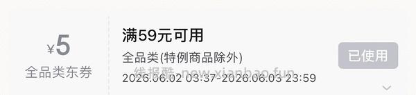 果壳纯棉夏季家居服47.5 - 线报酷