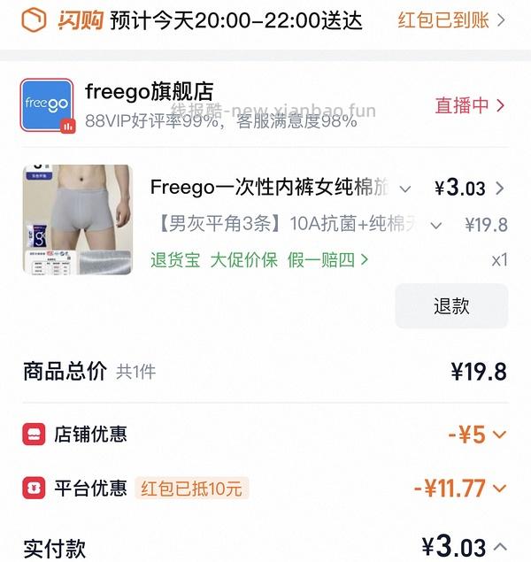川娃子烧椒酱0-1.9r/瓶，部分地区车 - 线报酷