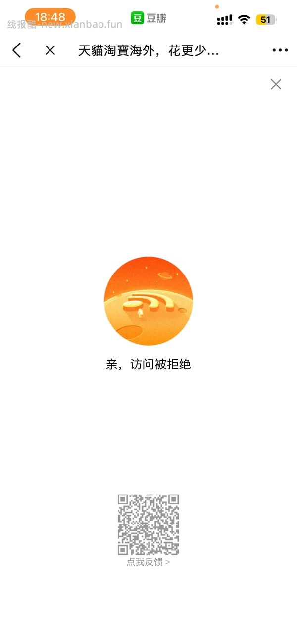 韩国进口修复面膜5片💰8 - 线报酷