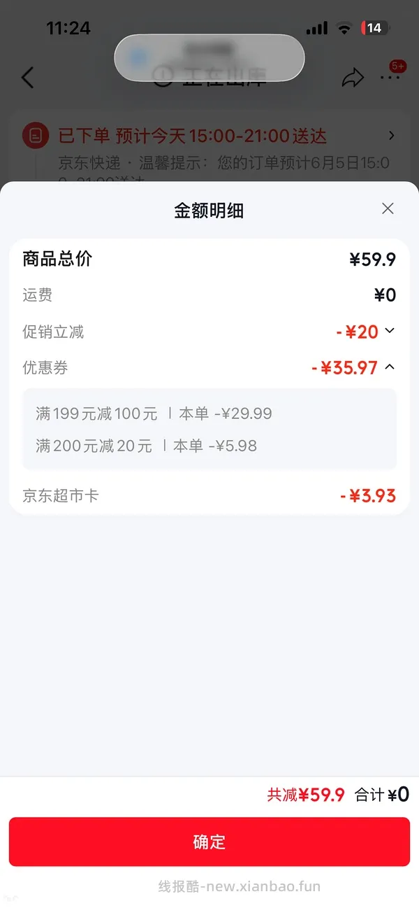 燕麦礼盒1150g，七块多 - 线报酷