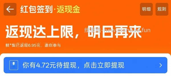 蕉下冰袖al368 24左右 - 线报酷