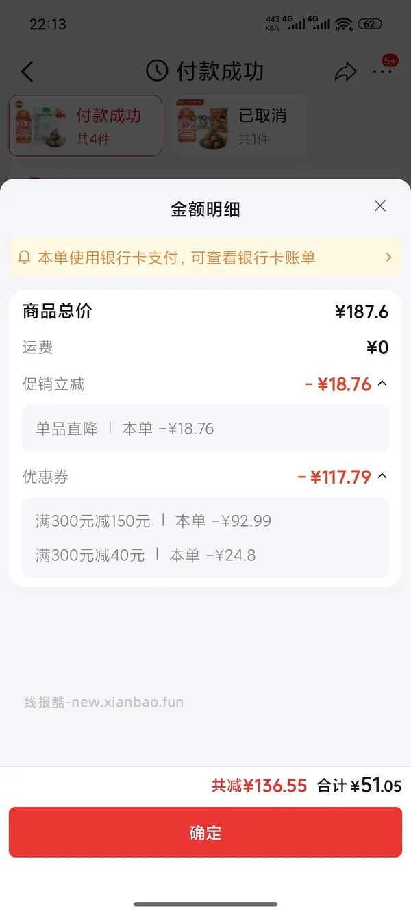 车走老朋友好吃的汕头牛筋丸12.7/250g - 线报酷