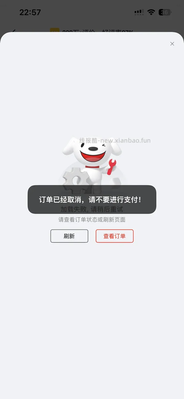 苹果 AirPods 4(支持主动降噪 892元  更新以旧换新更便宜了450左右个人觉得好豪车哈哈哈哈哈 - 线报酷