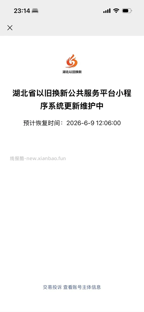 苹果 AirPods 4(支持主动降噪 892元  更新以旧换新更便宜了450左右个人觉得好豪车哈哈哈哈哈 - 线报酷