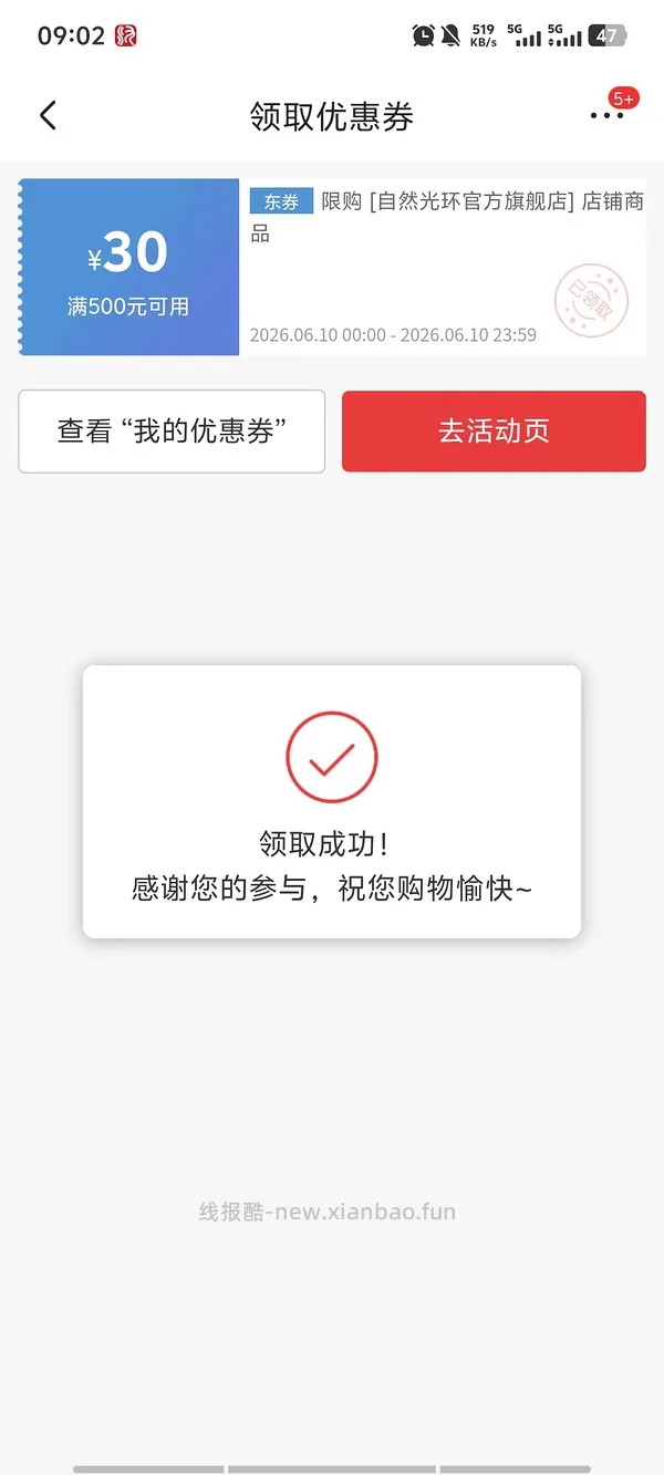进口版好日期halo成猫鸡301r12磅，健美鸡290 - 线报酷