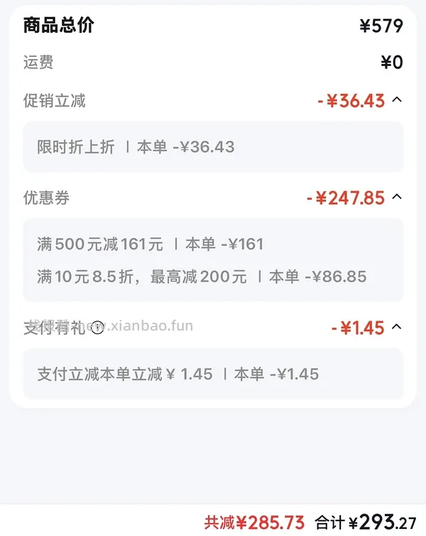 宫村浩气钛灰卷发棒260左右送梳子 - 线报酷