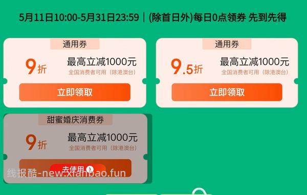 39.7买 保宁婴儿洗衣液7.8斤 - 线报酷