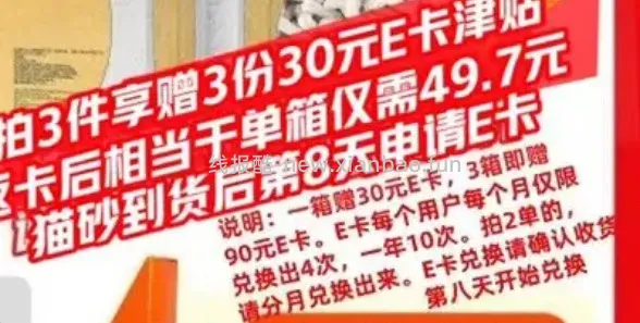 pidan混合猫砂2.4kg7.5，3.6kg11.3 - 线报酷