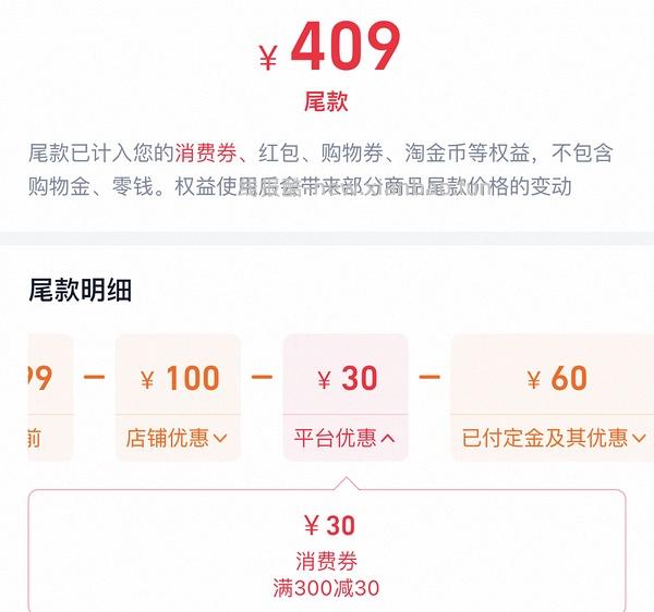 COVERNAT返季羽绒服270-330，长短款都有，码数颜色还算齐全(尾款凑单后也许更低) - 线报酷