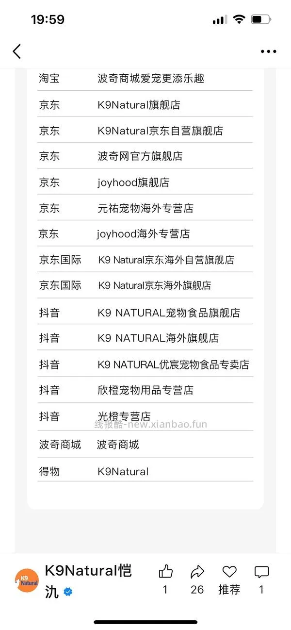 k9 natural 170g 10r/罐 - 线报酷